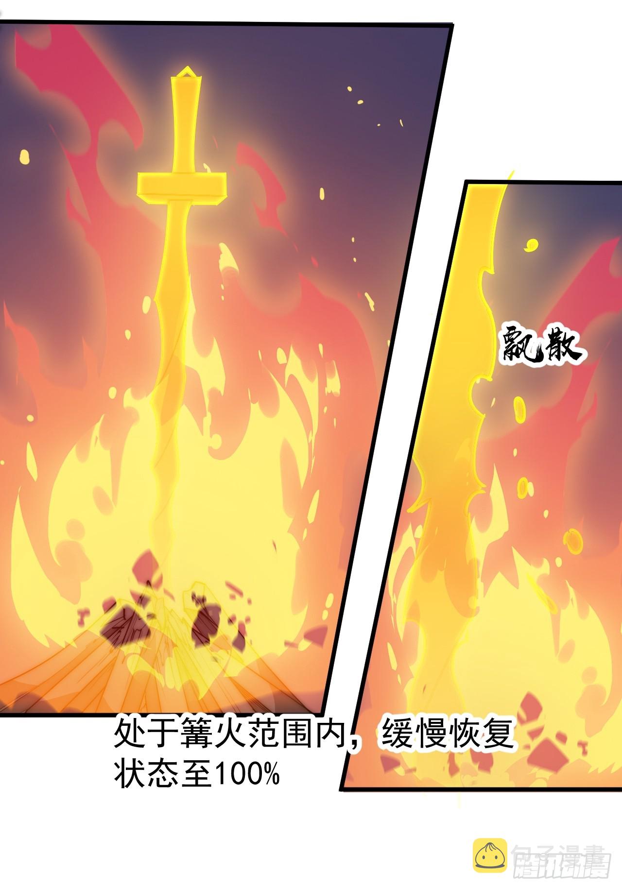 开局一座山免费看漫画,第四百六十一话：战后休养生息2图