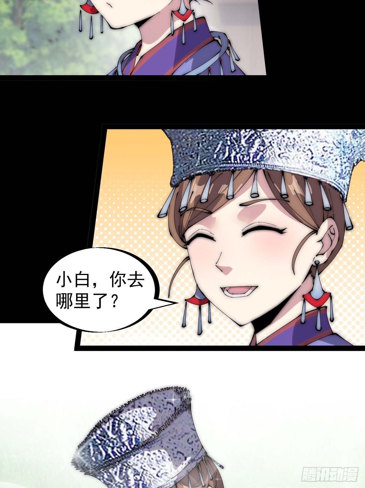 开局一座山免费看漫画,第二百七十六话：白蛇的遗愿2图