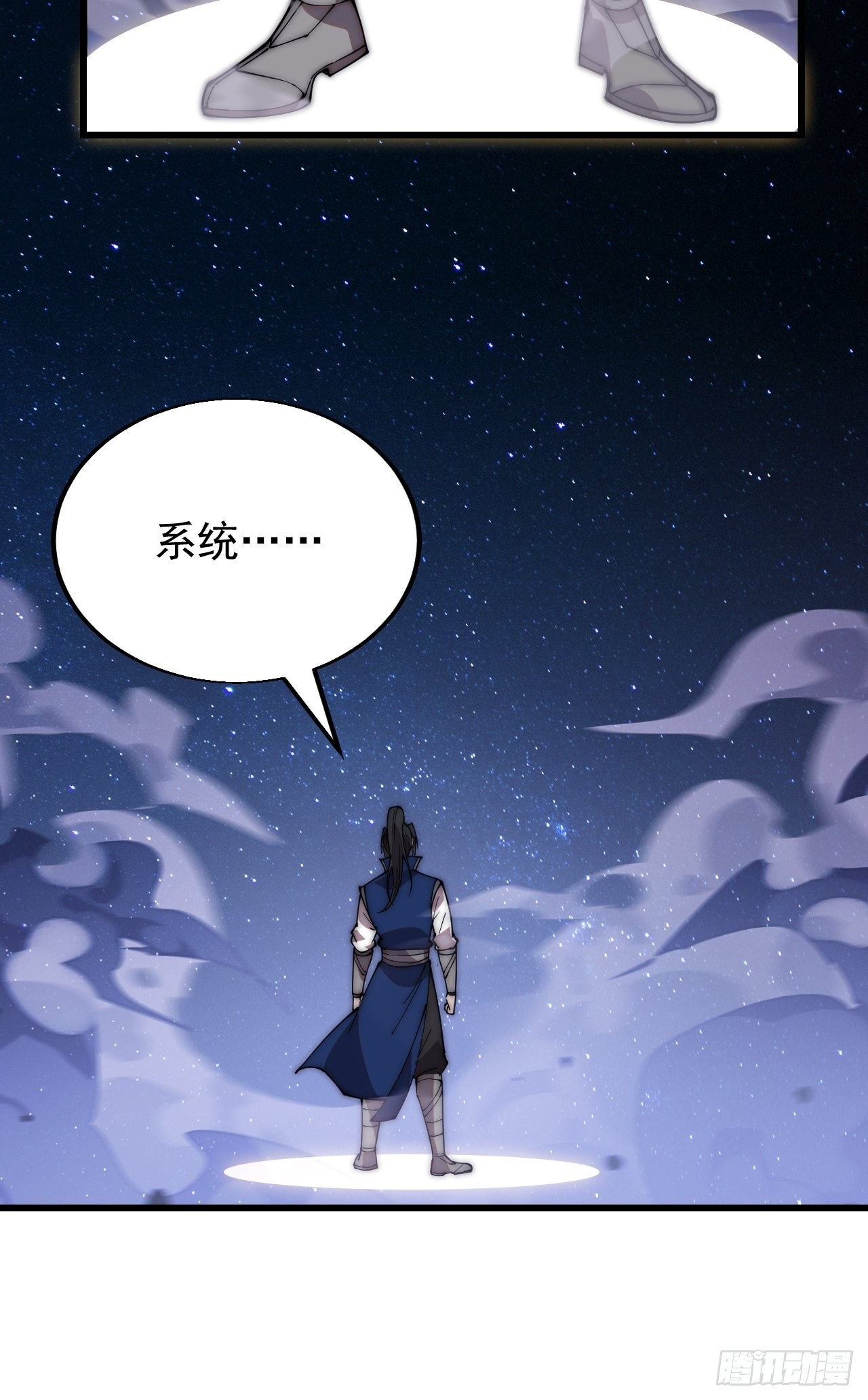 开局一座山免费看漫画,第三百四十六话：交易1图