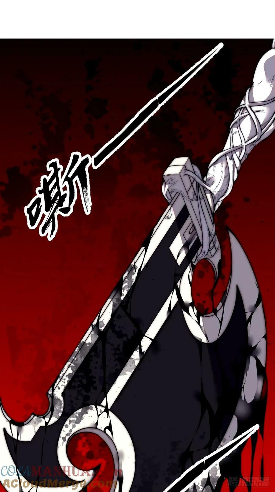 开局一座山免费看漫画,第五百七十二话：紧急支线任务1图