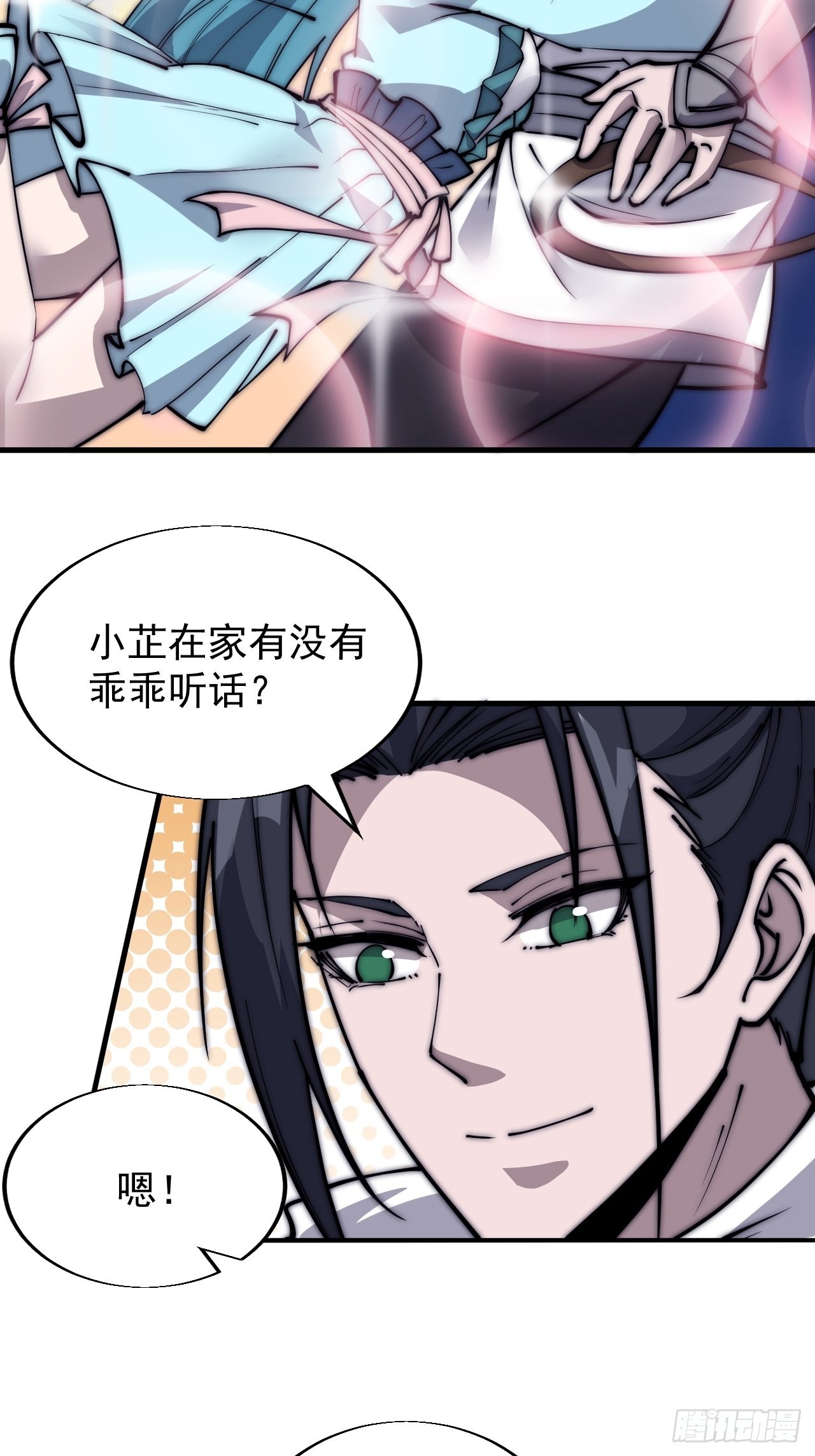 开局一座山漫画全集免费阅读下拉式漫画,第三百四十二话：三级山寨建设2图