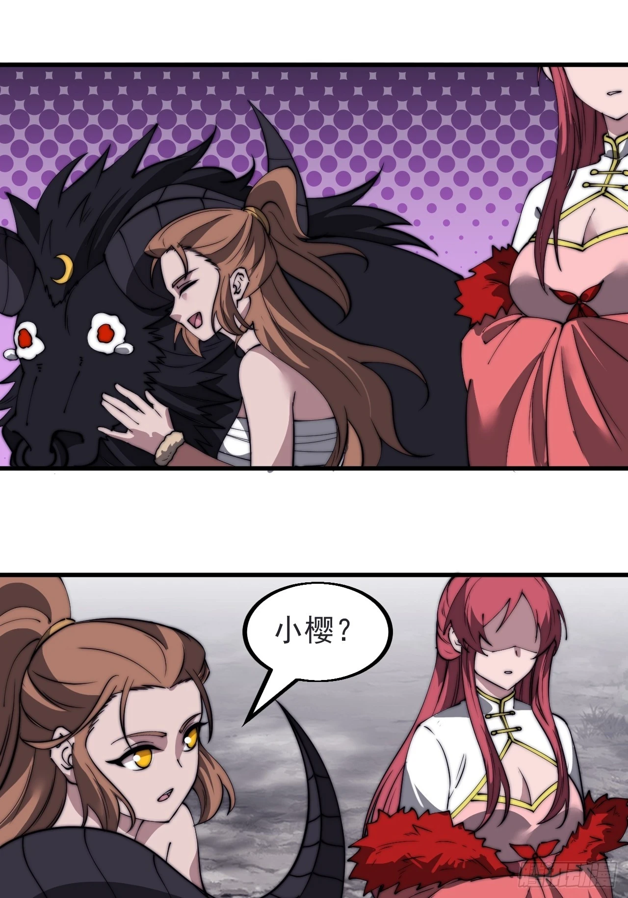 开局一座山漫画,第五百一十四话：死而不僵1图