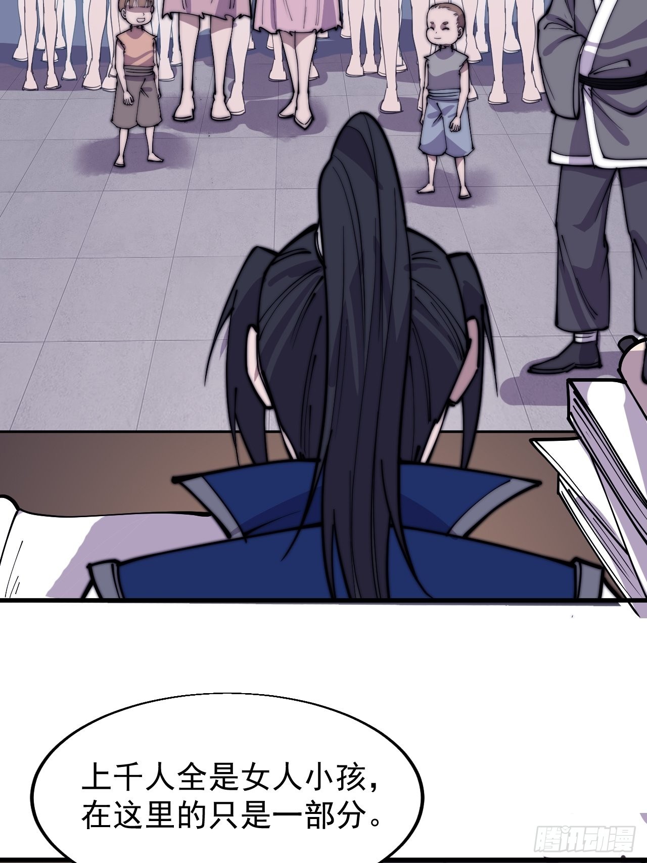 开局一座山免费看漫画,第三百六十五话：大小事务1图