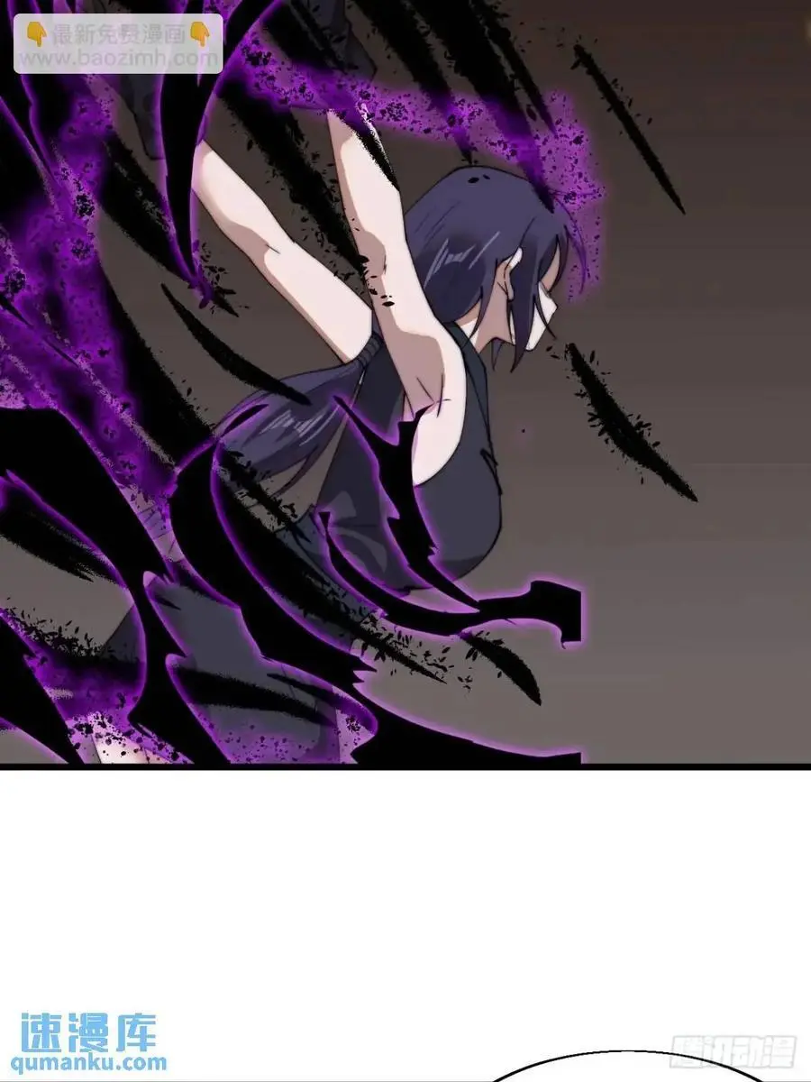 开局一座山漫画,第七百三十话：听月杀心2图