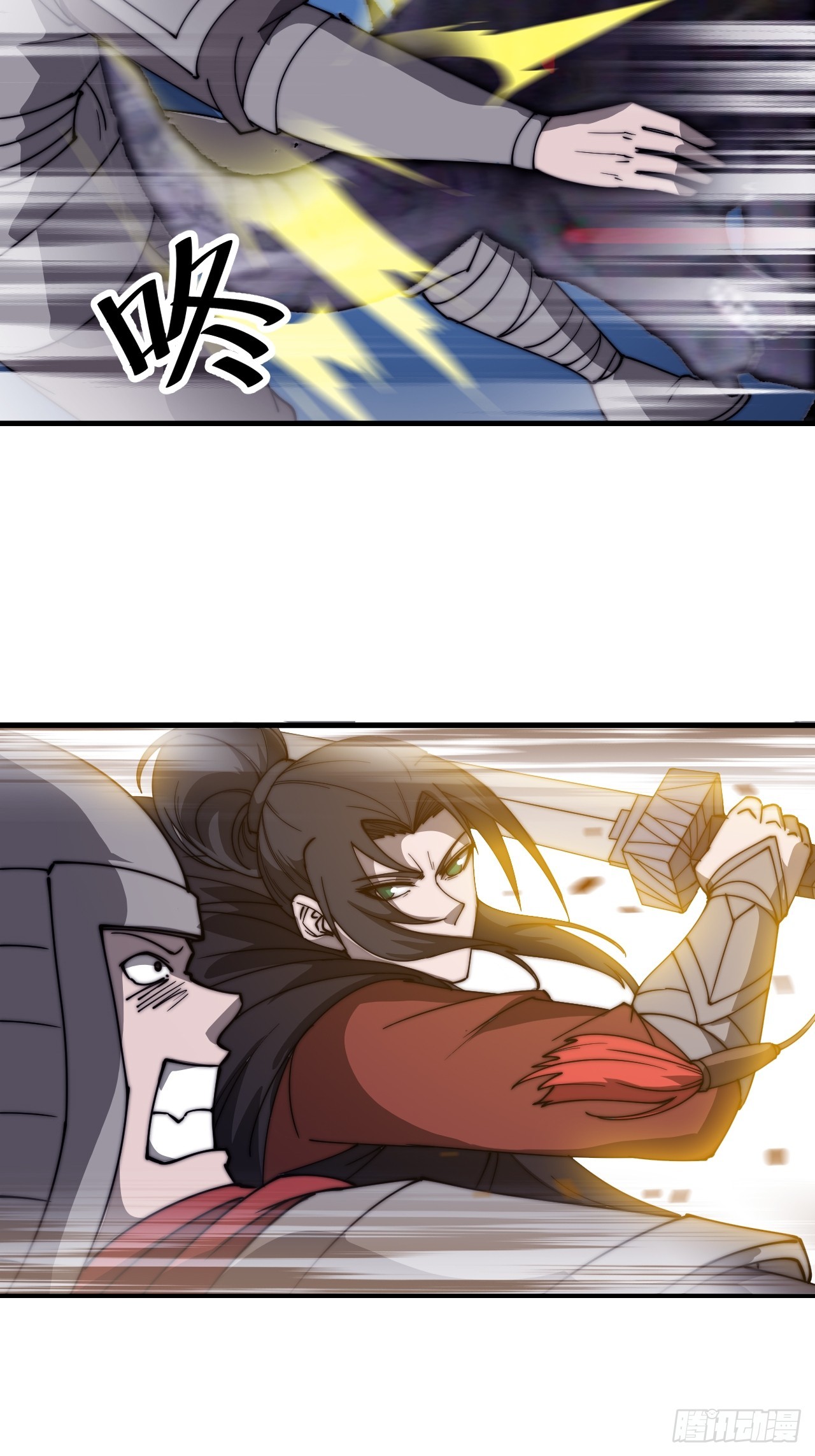 开局一座山免费看漫画,第四百六十话：帝国并不缺勇士1图