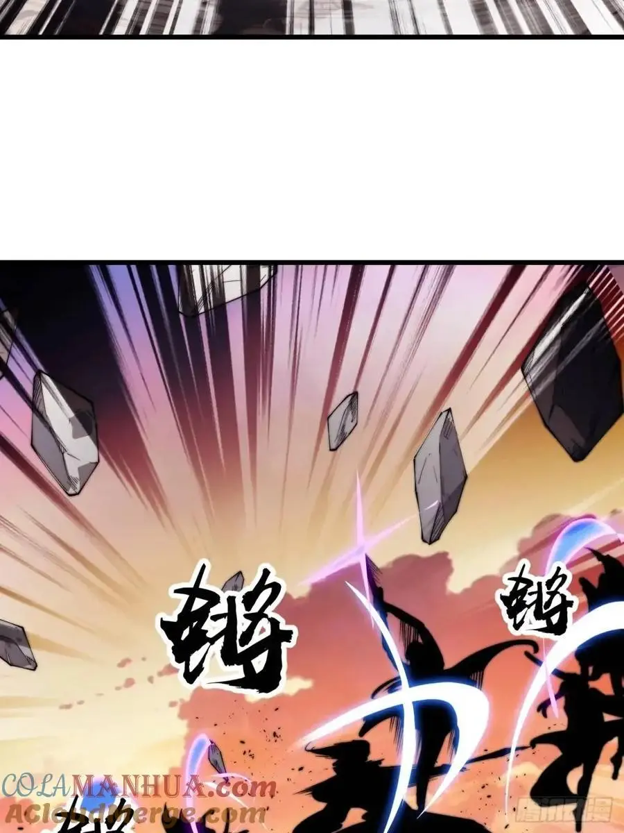 开局一座山免费看漫画,第七百三十三话：兵刃相接2图