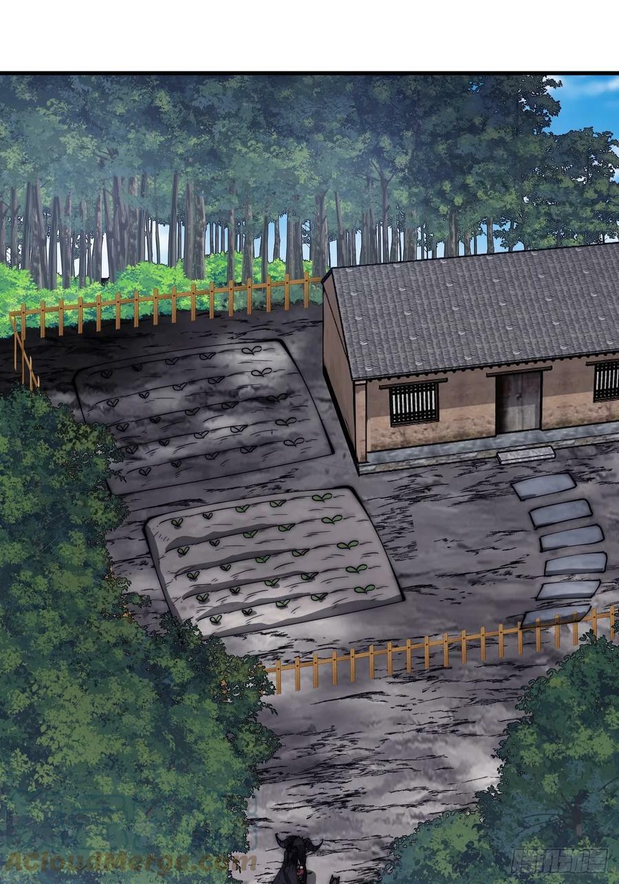 开局一座山漫画,第五百三十四话：隐世医者1图