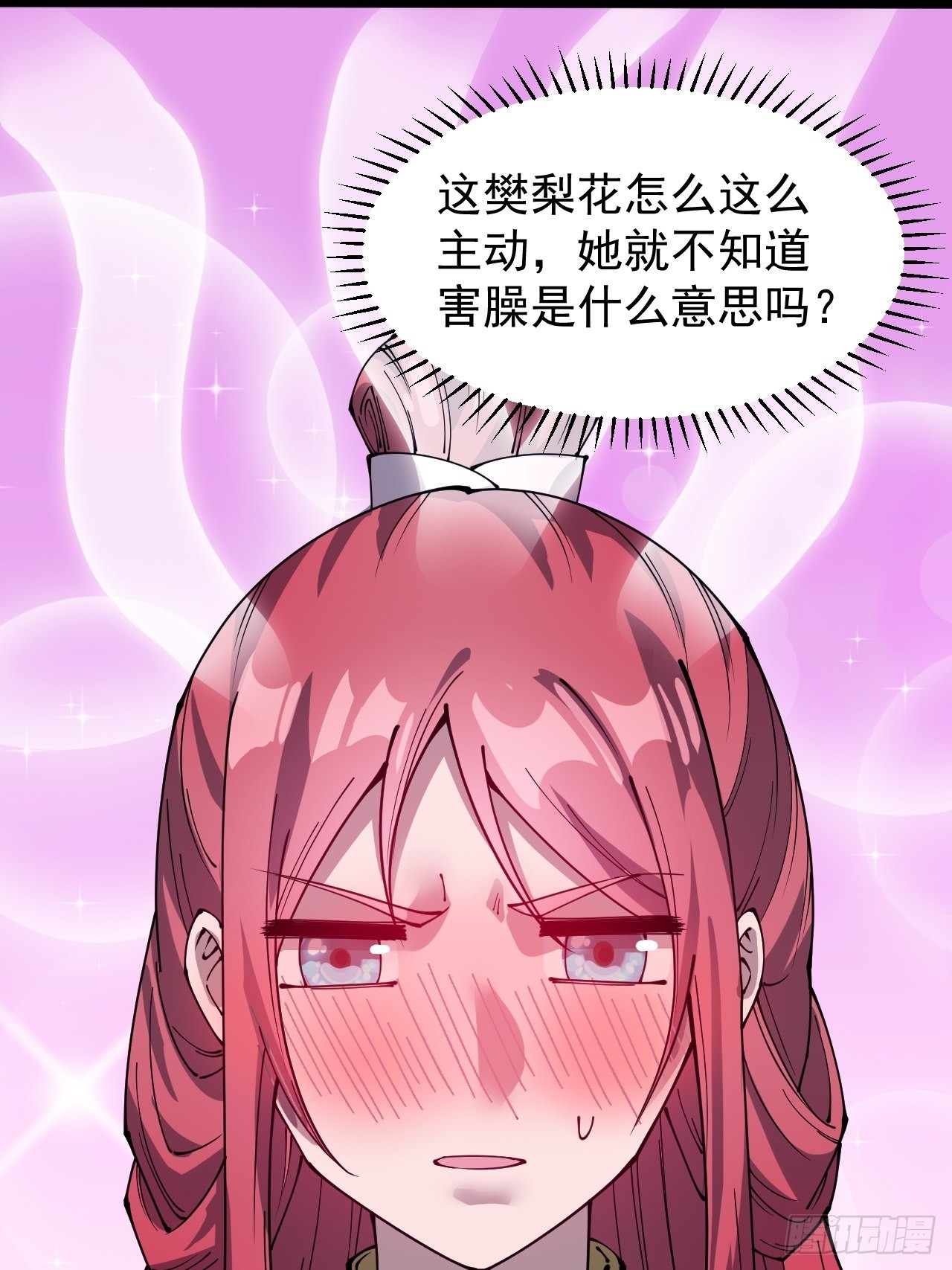 开局一座山漫画,第三百二十七话：三级山寨建设1图
