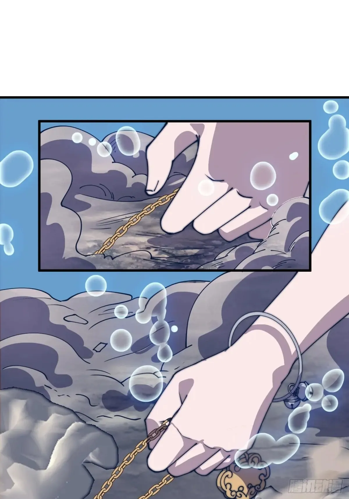 开局一座山免费看漫画,第七百九十一话：遗骨1图