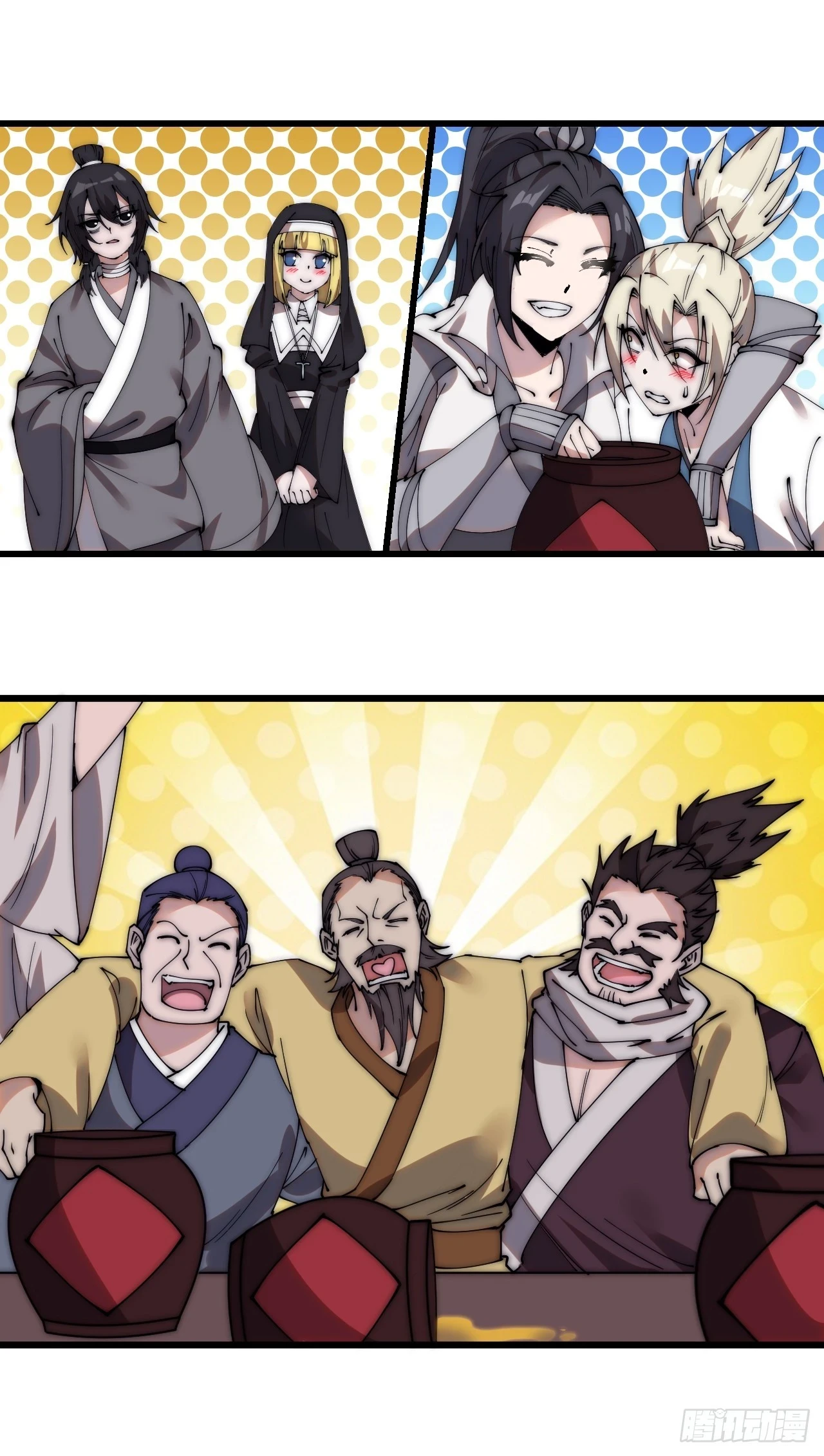 开局一座山免费看漫画,第五百零一话：少女怀春1图