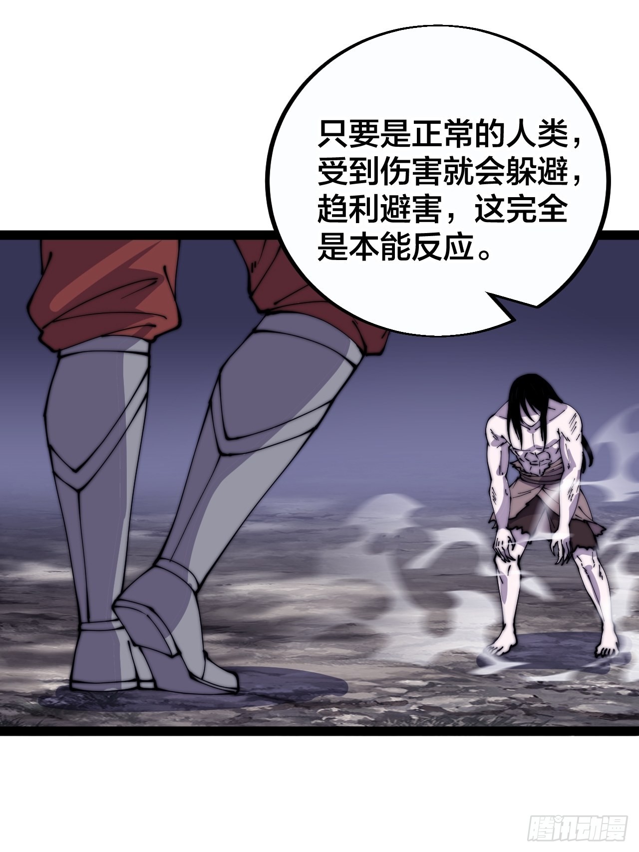 开局一座山免费看漫画,第三百九十五话：绝世恶人战败！1图