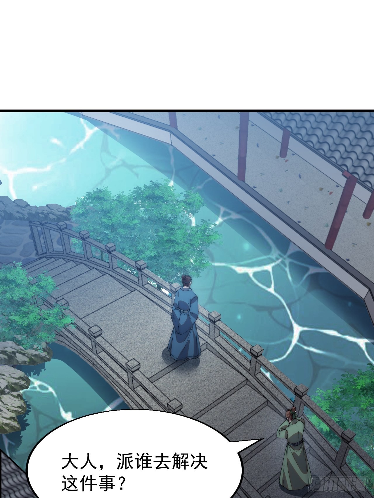 开局一座山免费看漫画,第三百六十六话：蛤蟆城1图