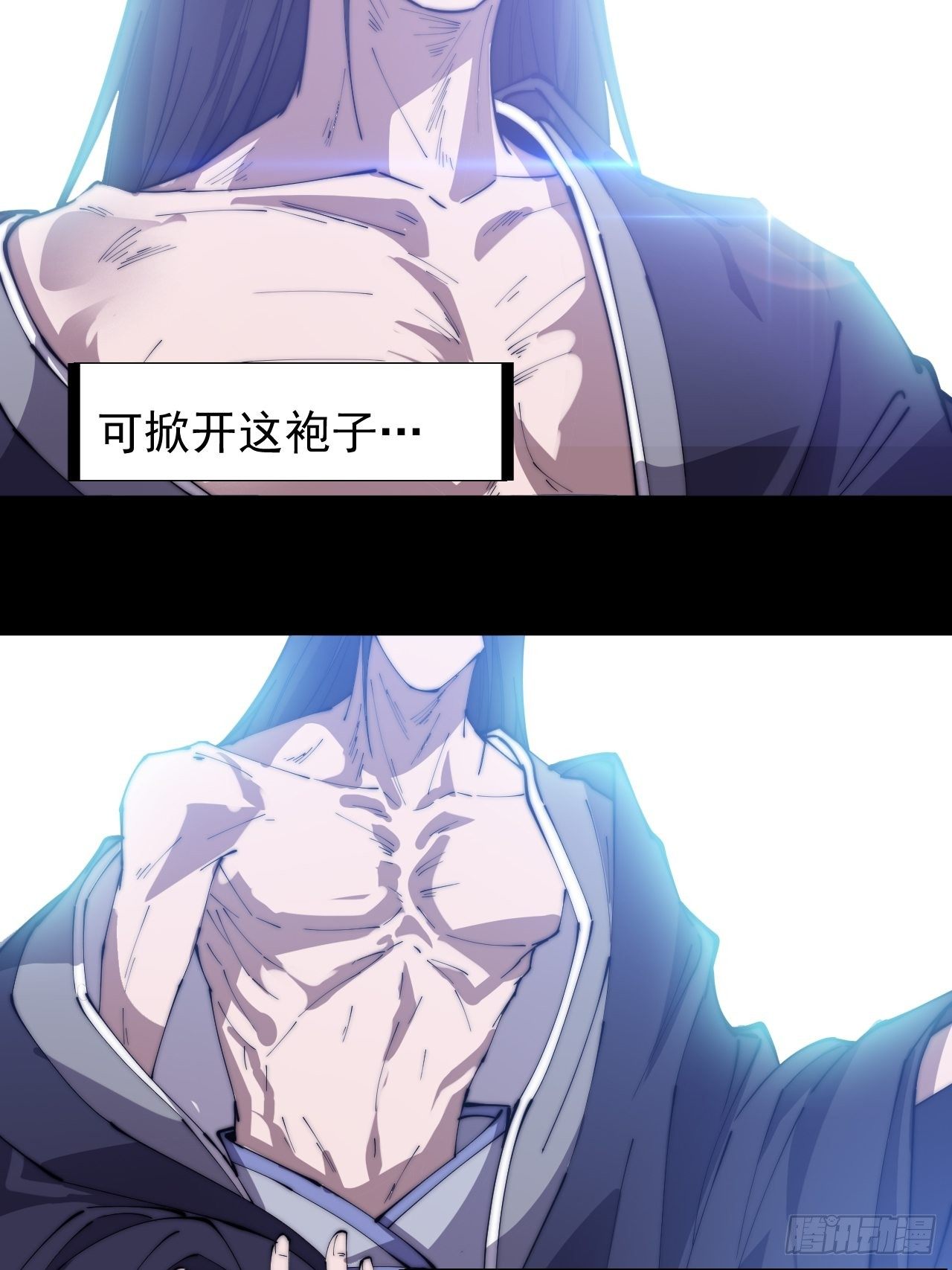 开局一座山免费看漫画,第二百二十八话：弱国无外交1图