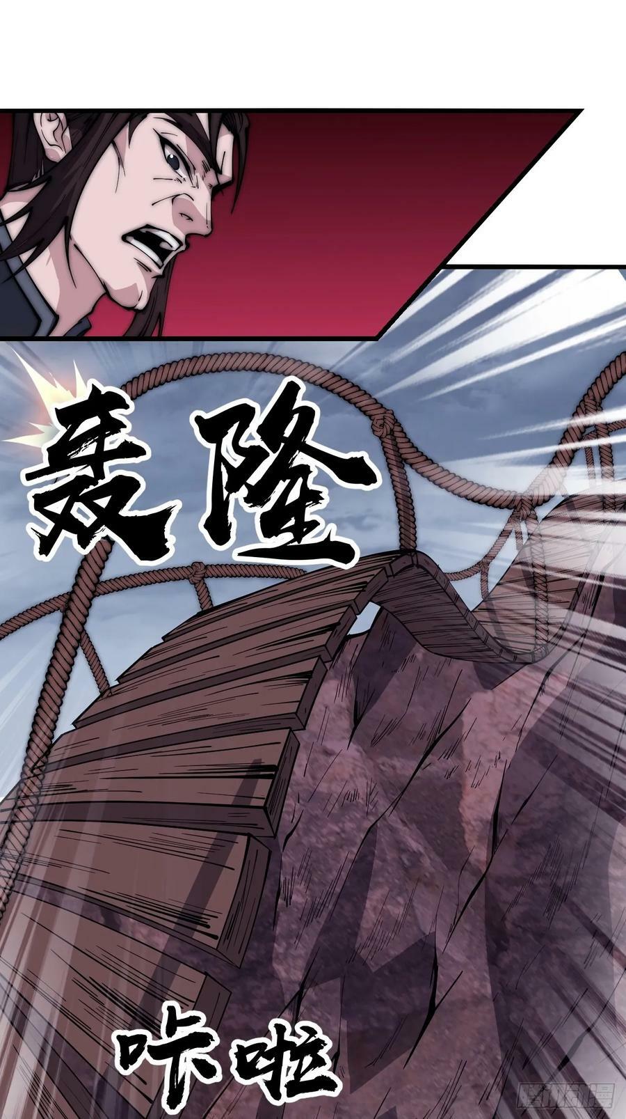 开局一座山免费看漫画,第六百零一话：痛失宝马1图