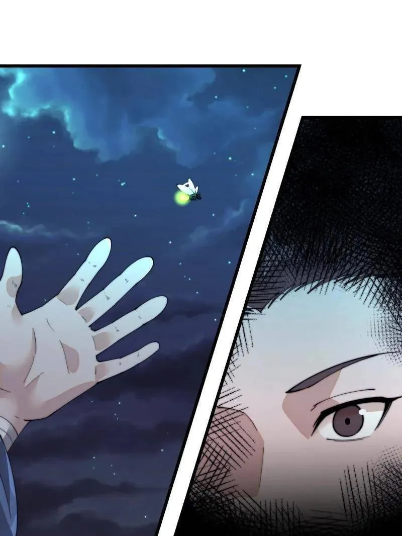 开局一座山免费看漫画,第823话 ：谈心2图
