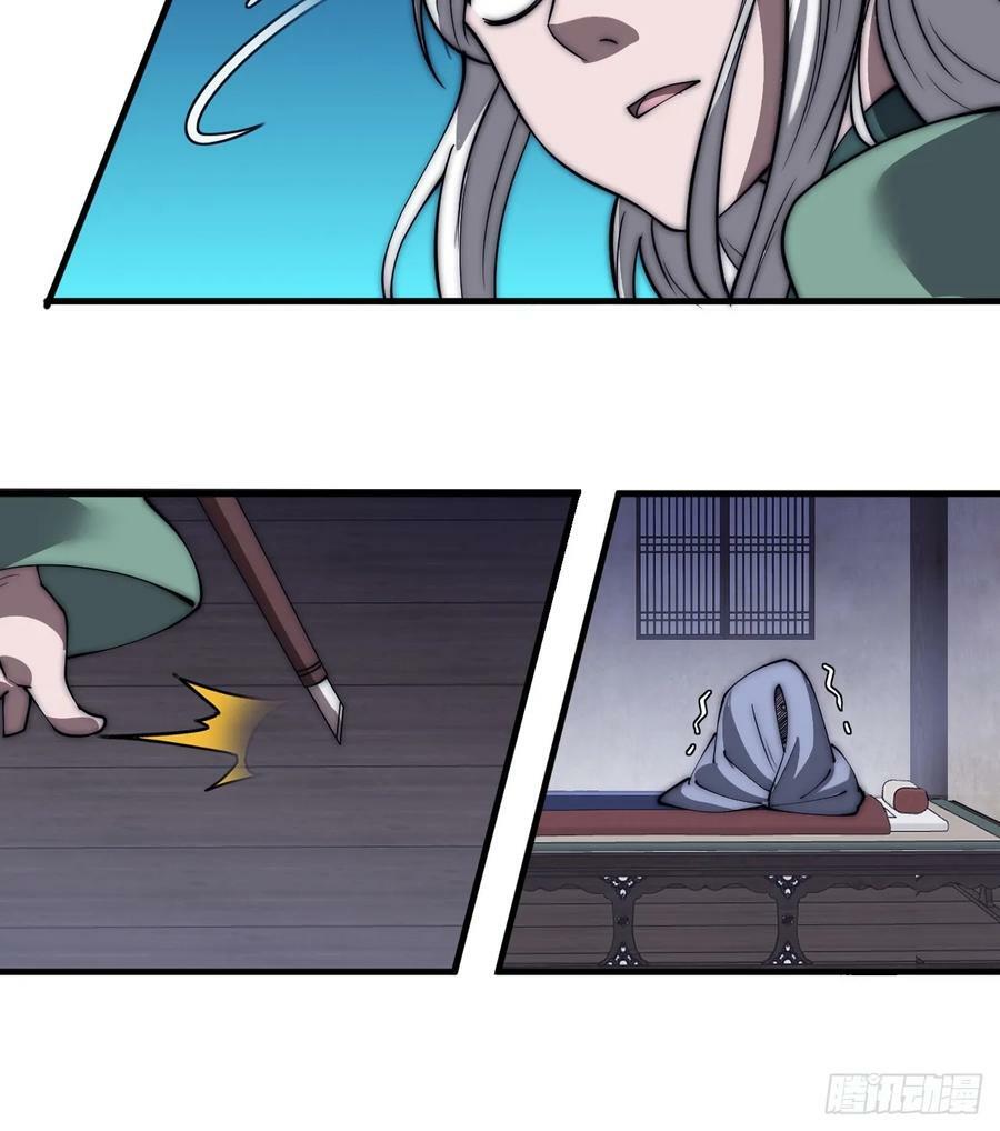 开局一座山漫画,第五百三十四话：隐世医者2图