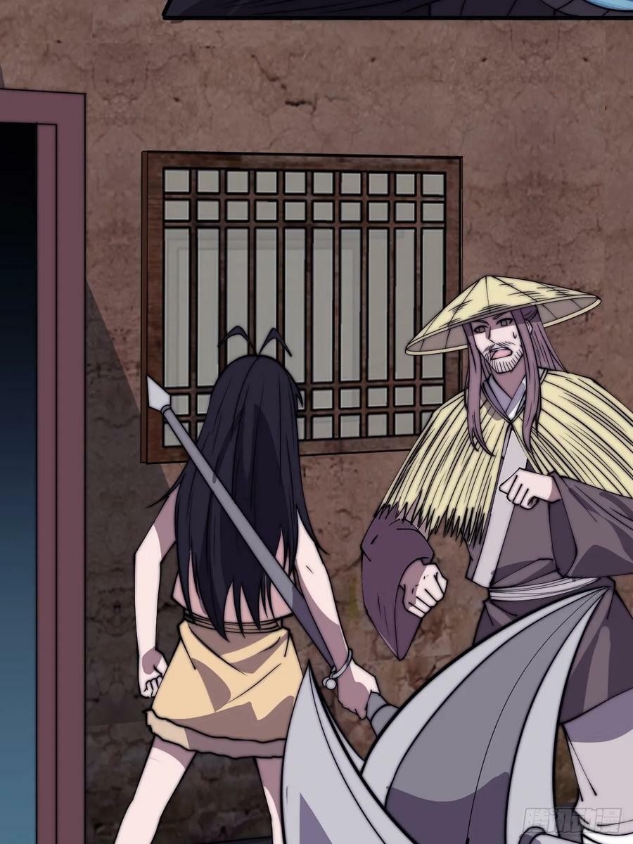 开局一座山免费看漫画,第五百三十六话：破冰行动2图