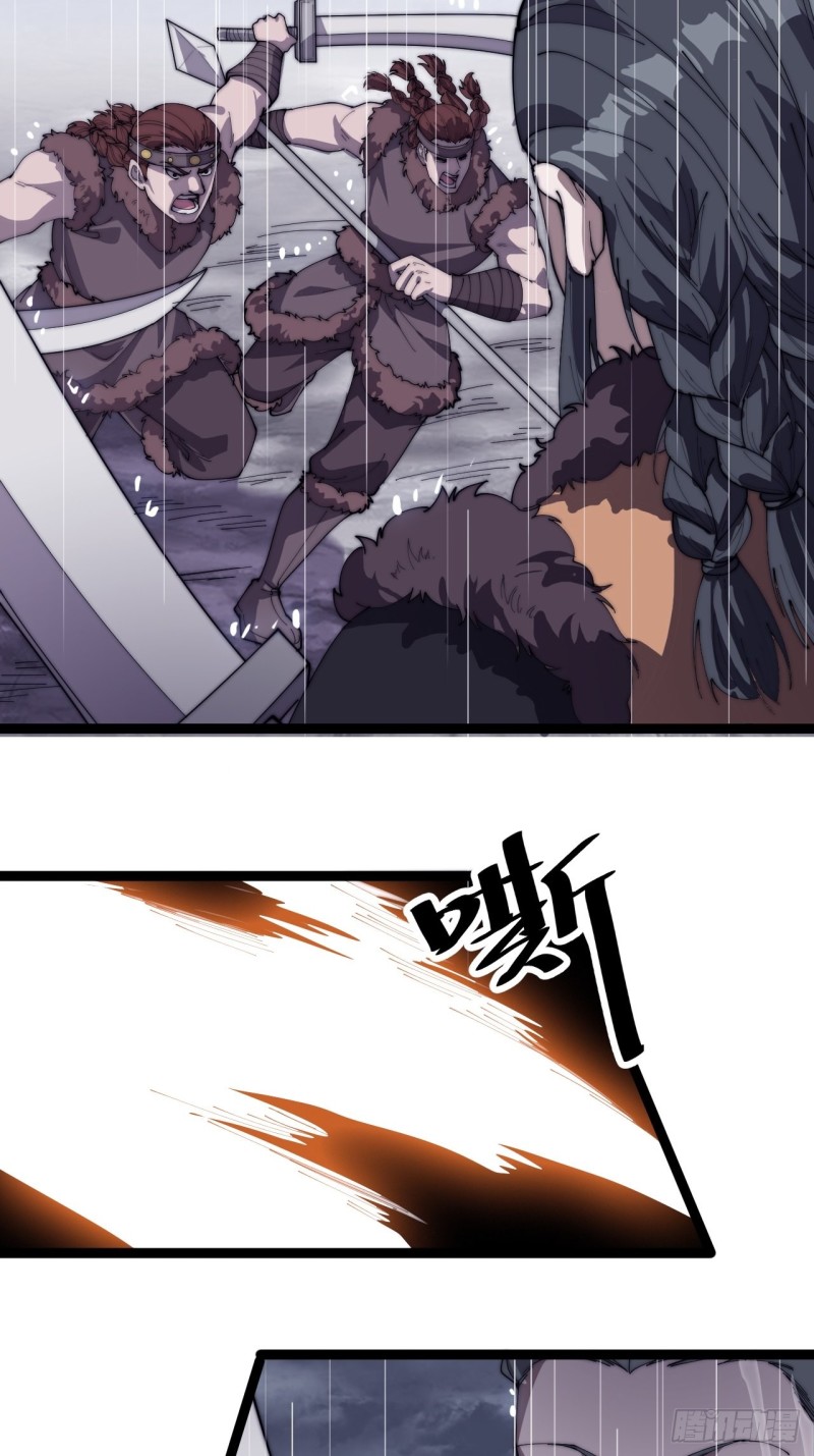 开局一座山漫画,第一百五十五话：一锅煮1图