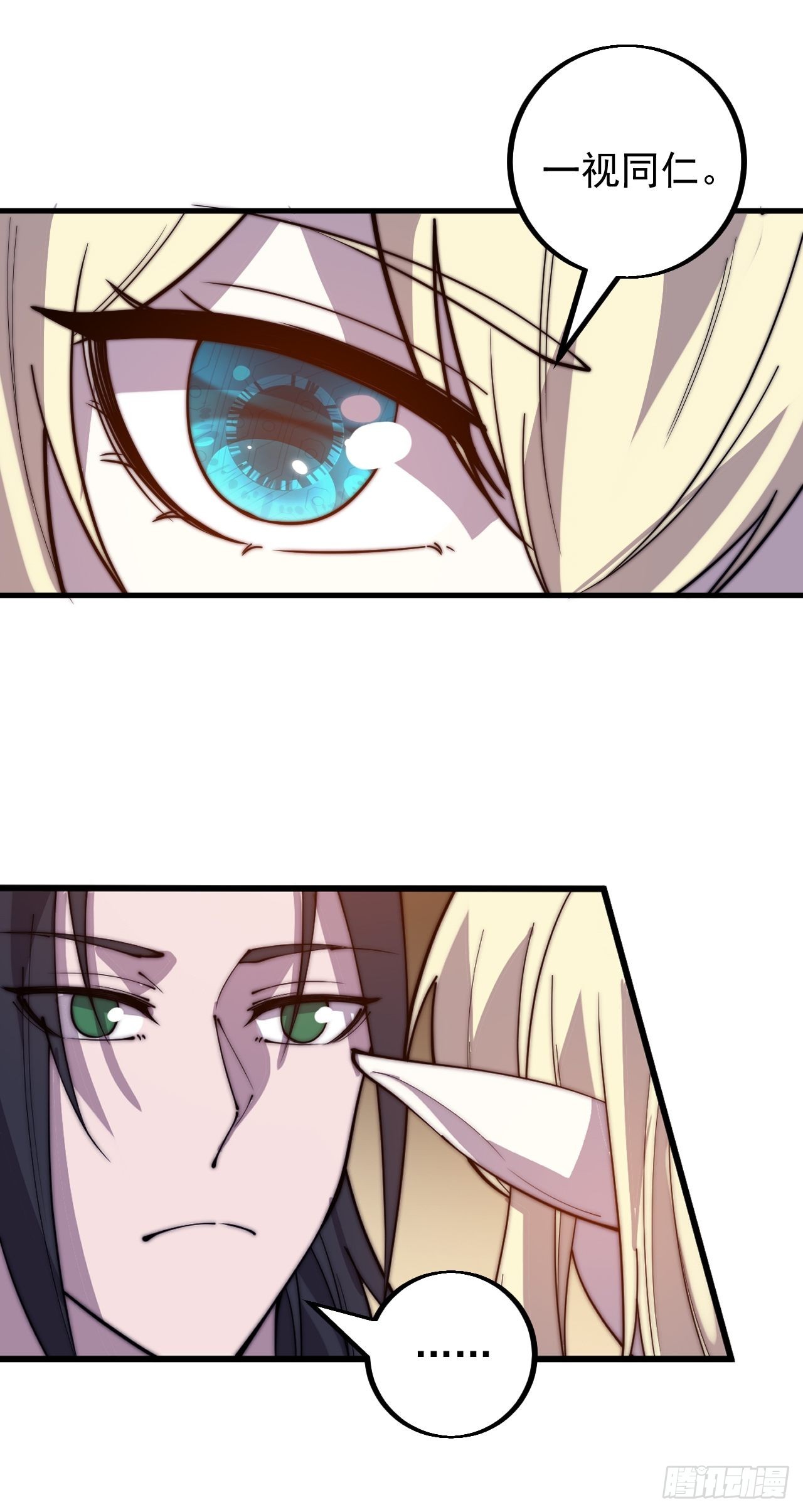 开局一座山漫画,第四百三十六话：我要回家2图