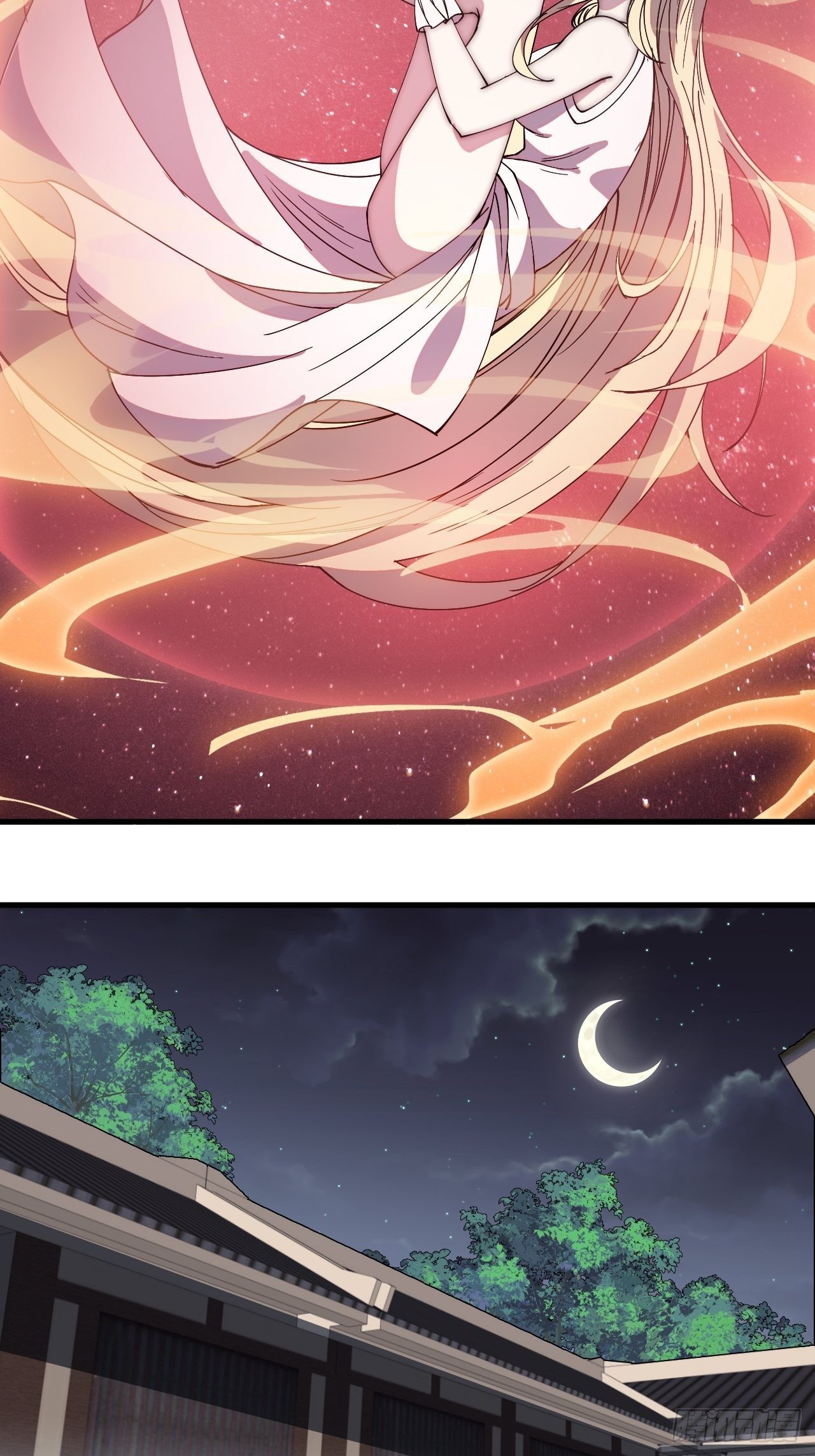开局一座山漫画,第二百零九话：花魁与花魁2图