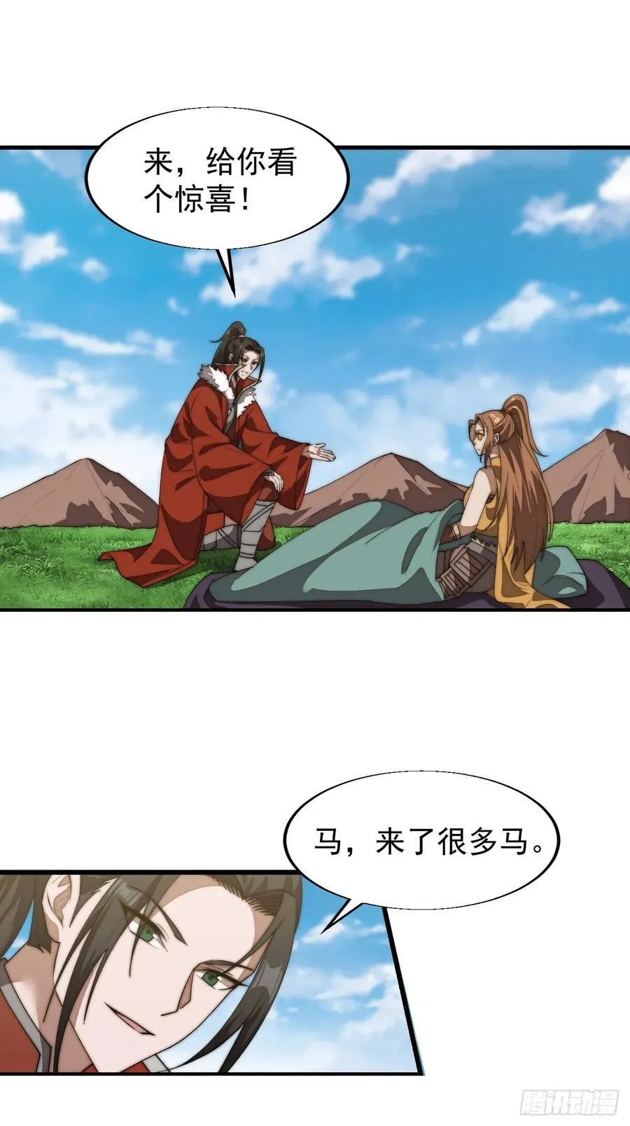 开局一座山免费看漫画,第七百六十八话：绝世钓鱼佬2图
