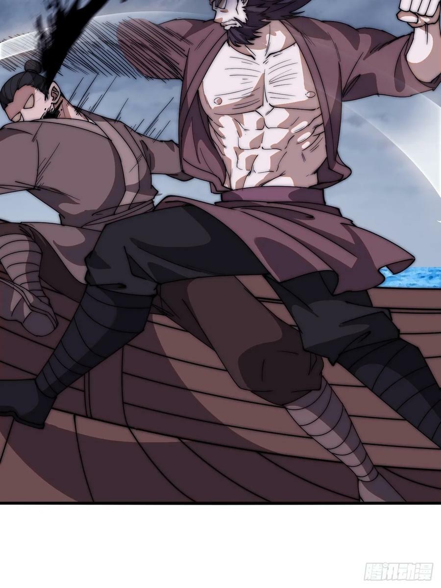 开局一座山免费看漫画,第六百二十一话：拯救强哥2图