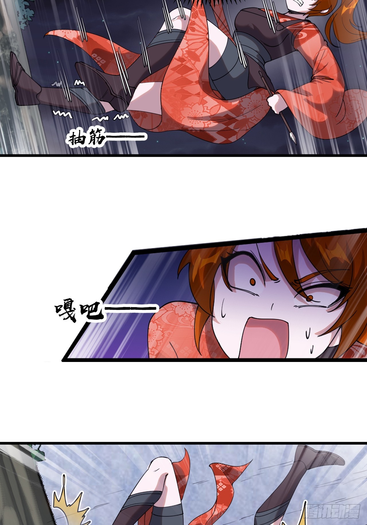 开局一座山免费看漫画,第四百六十二话：十杀士的覆灭2图