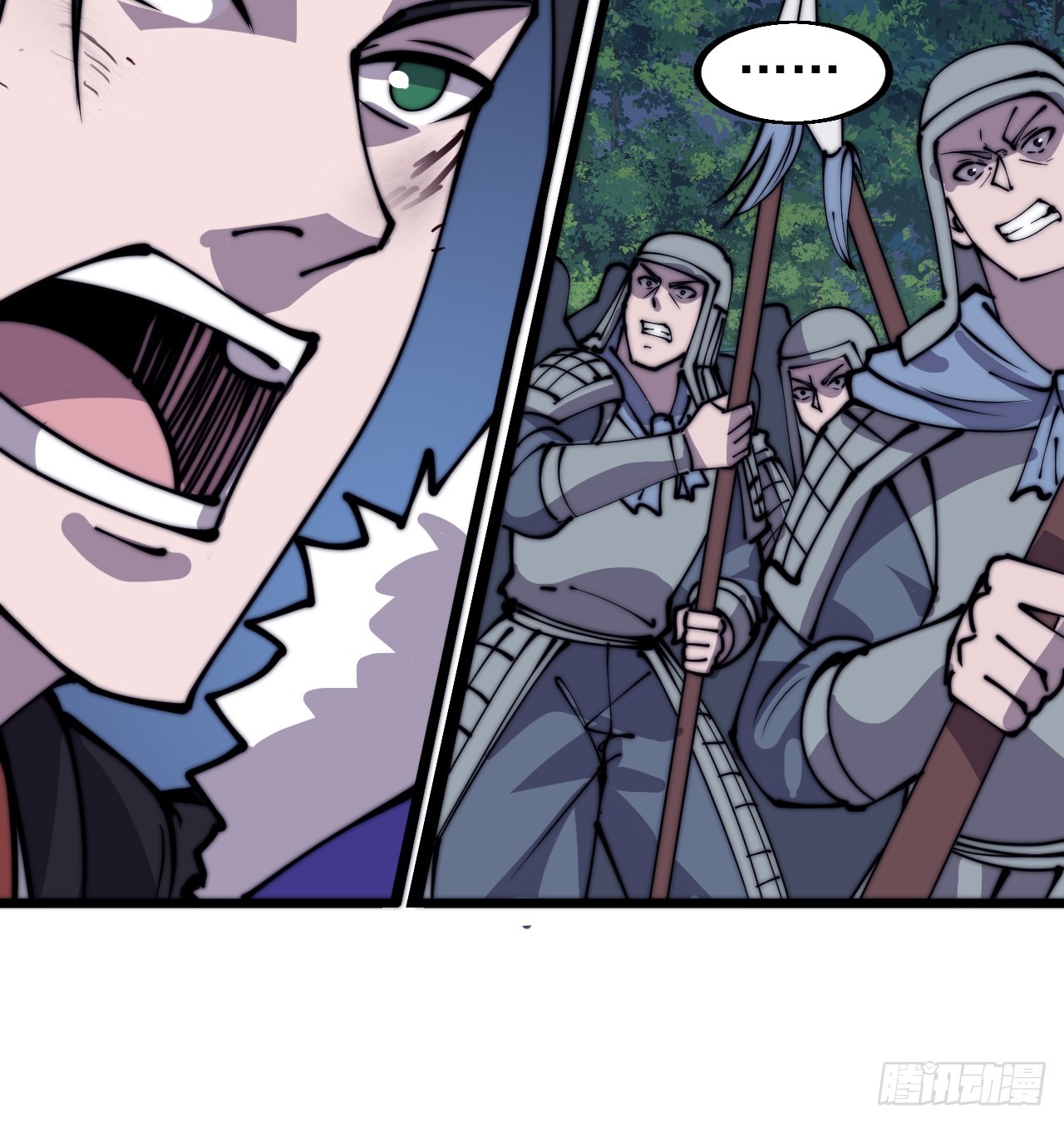 开局一座山免费看漫画,第四百六十九话：坚持1图