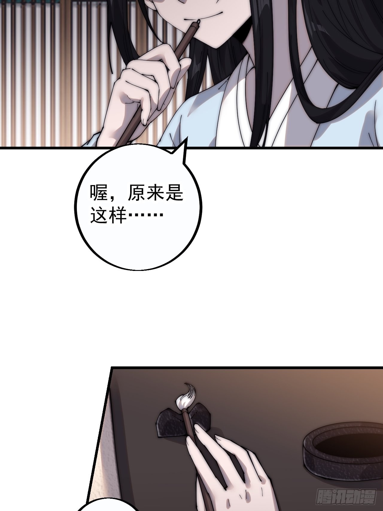 开局一座山漫画,第四百零七话：蛤蟆寨传教士2图
