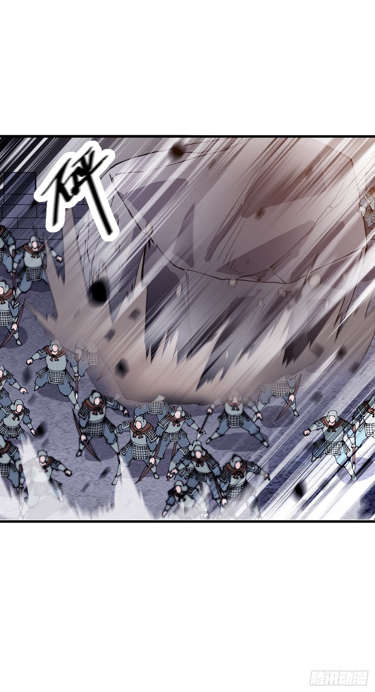开局一座山免费看漫画,第四百一十三话：离开山寨2图