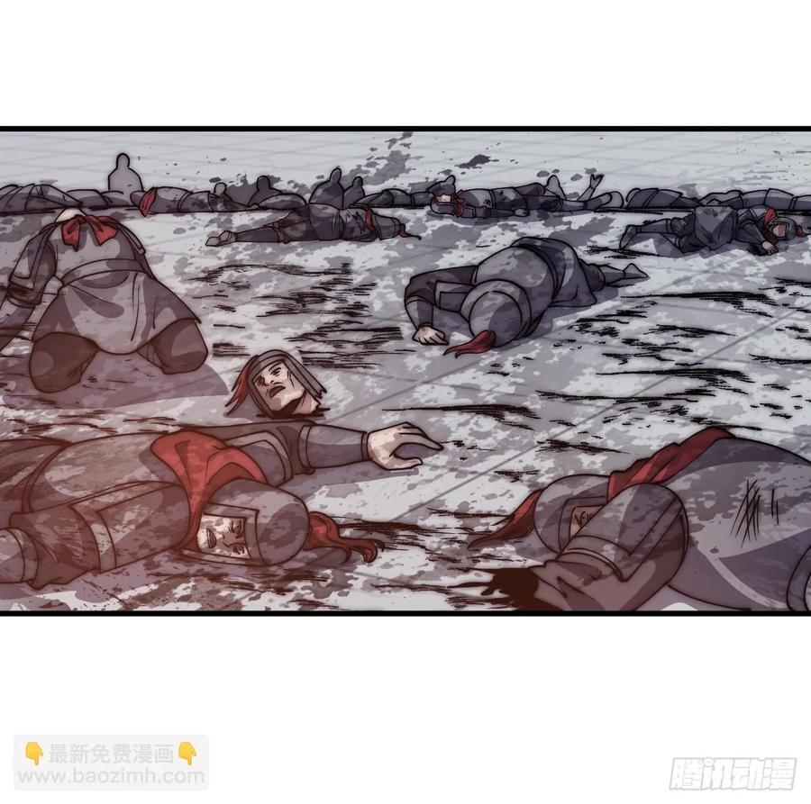 开局一座山免费看漫画,第六百四十一话：牢笼2图