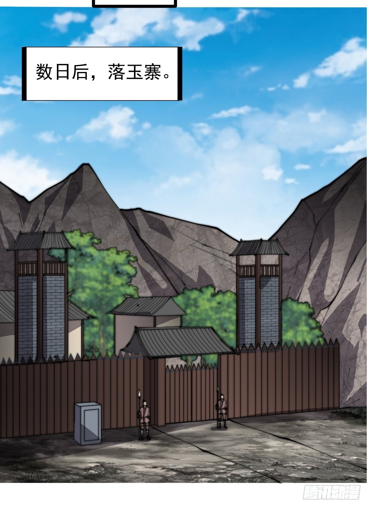 开局一座山漫画,第三百二十话：挖墙脚2图