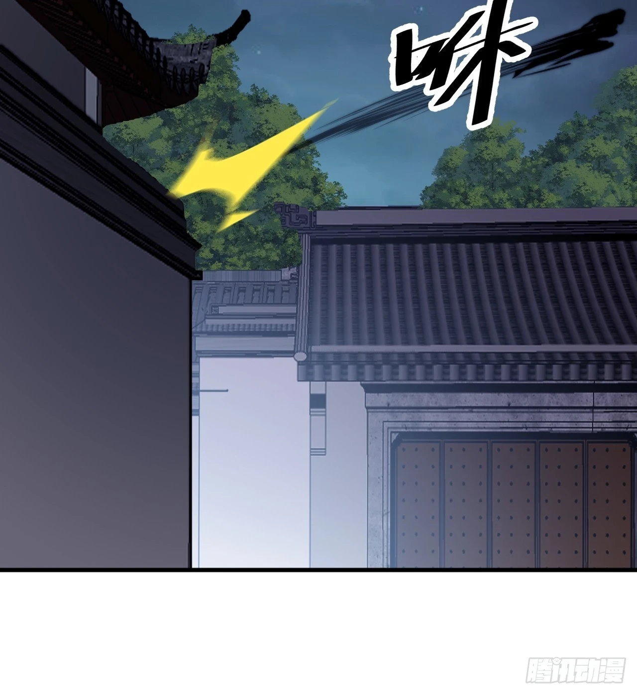 开局一座山免费看漫画,第五百零一话：少女怀春2图