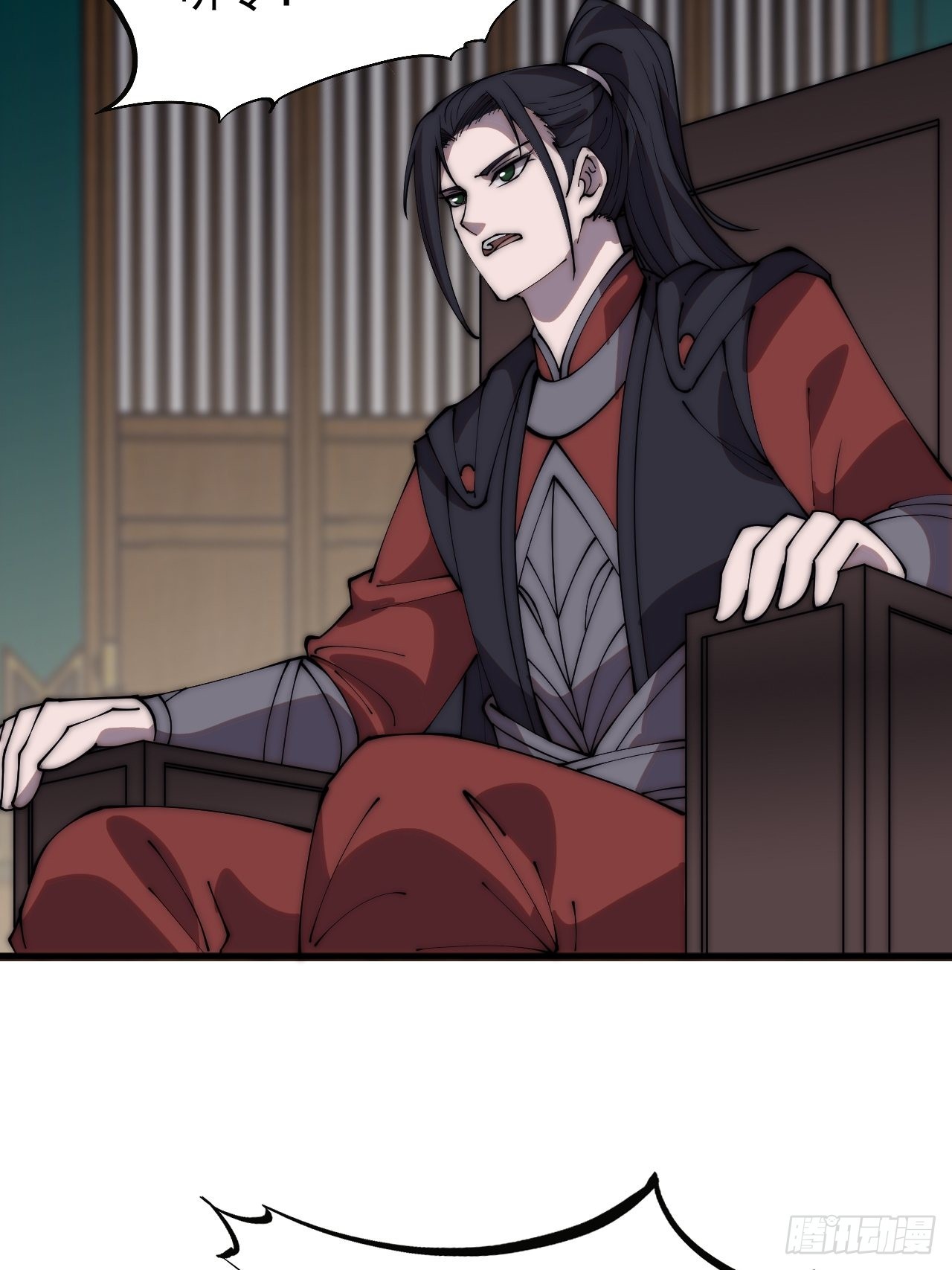 开局一座山免费看漫画,第四百一十一话：喜字队1图
