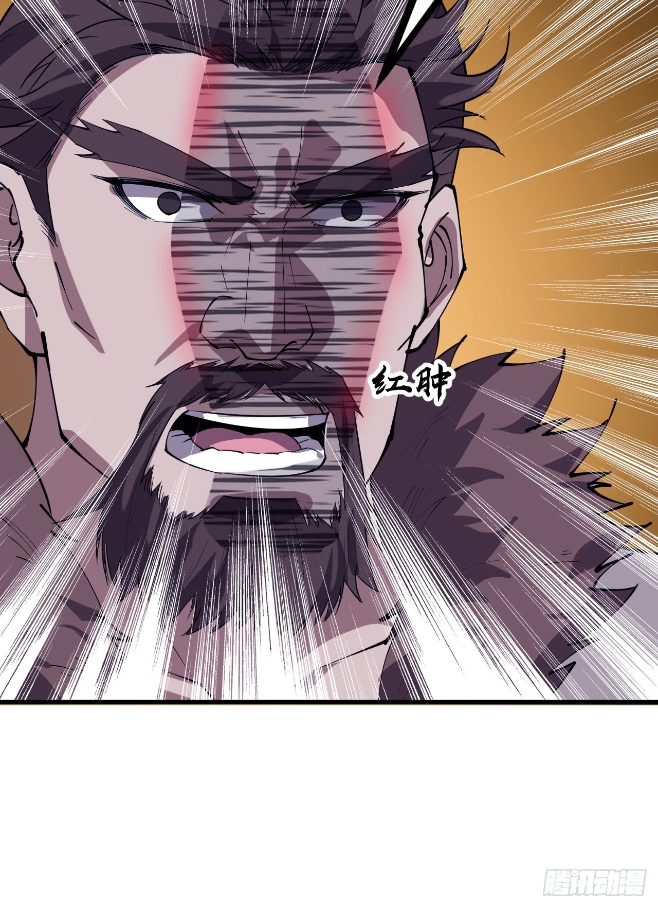 开局一座山免费看漫画,第二百四十六话：专属BGM1图