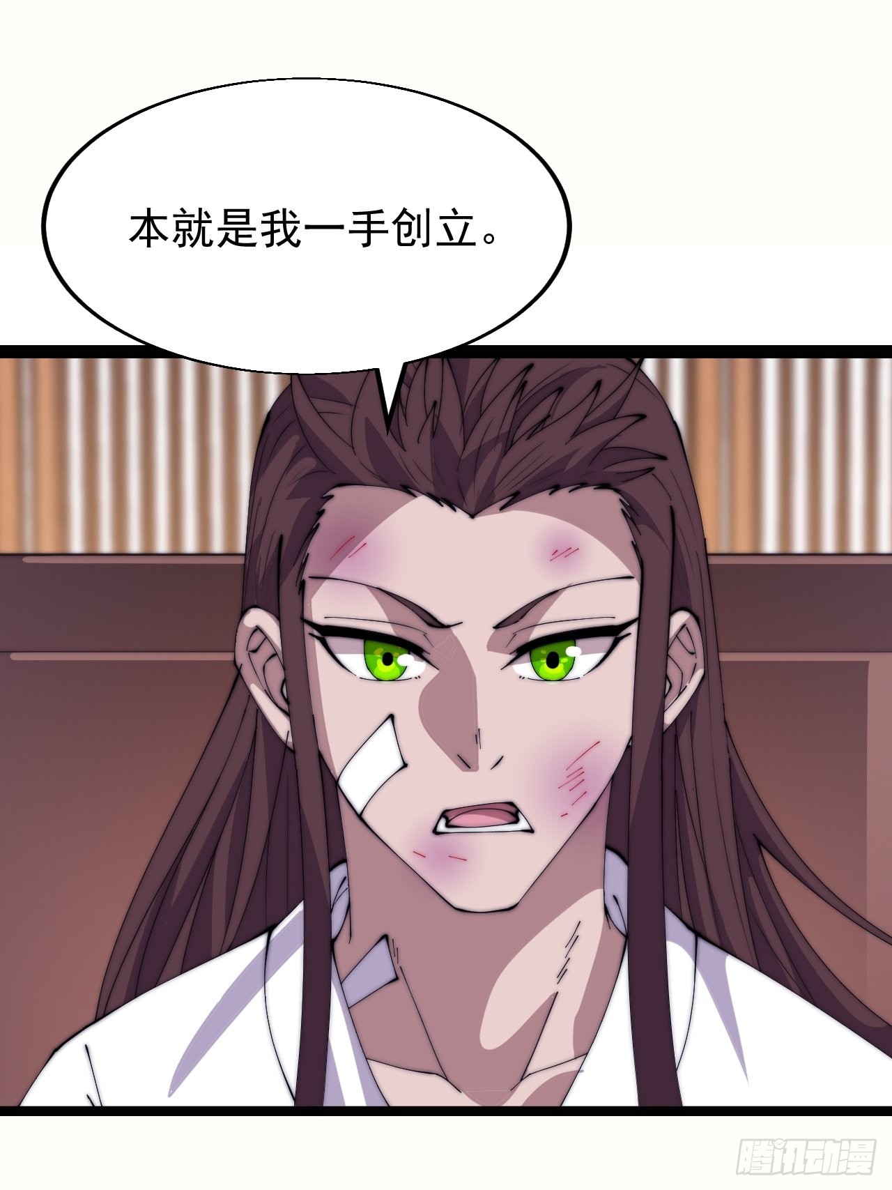开局一座山免费看漫画,第三百四十八话：烽火燎原1图