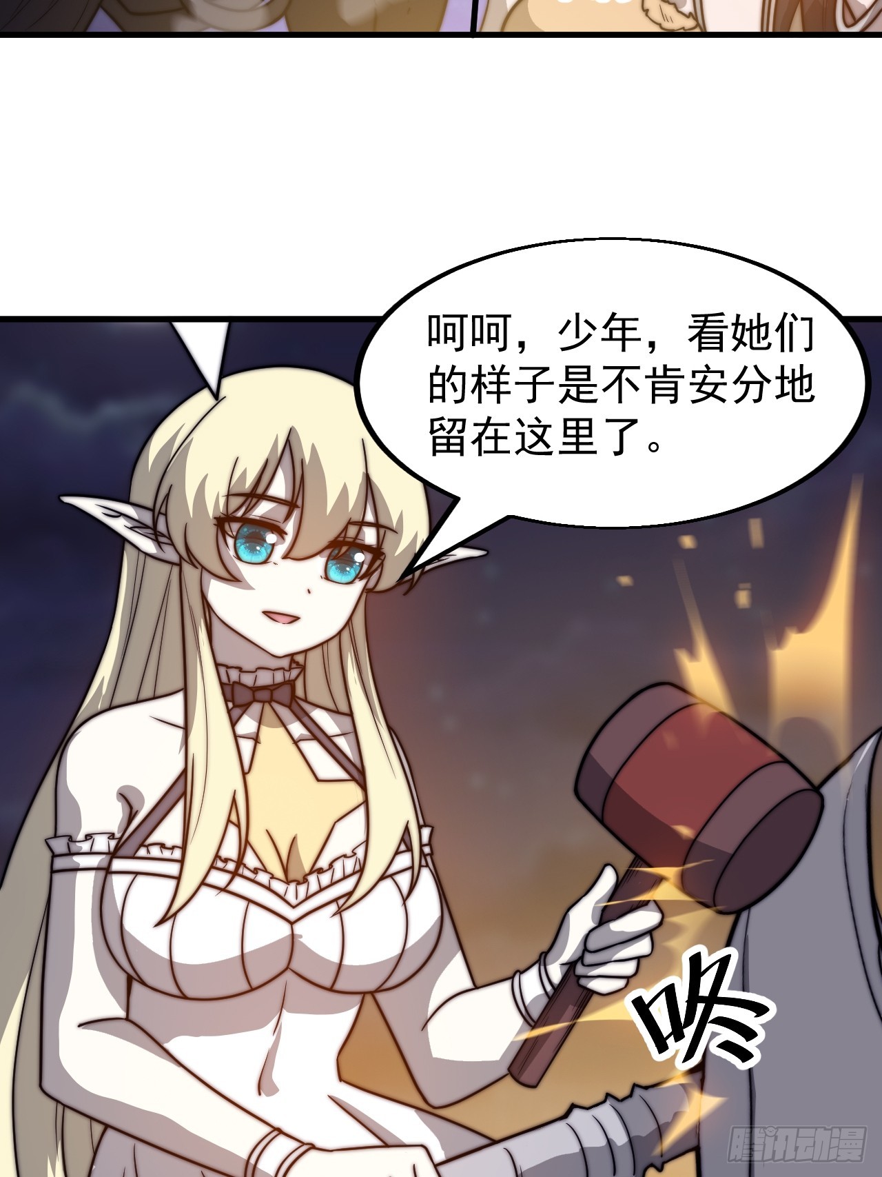 开局一座山免费看漫画,第四百六十一话：战后休养生息1图
