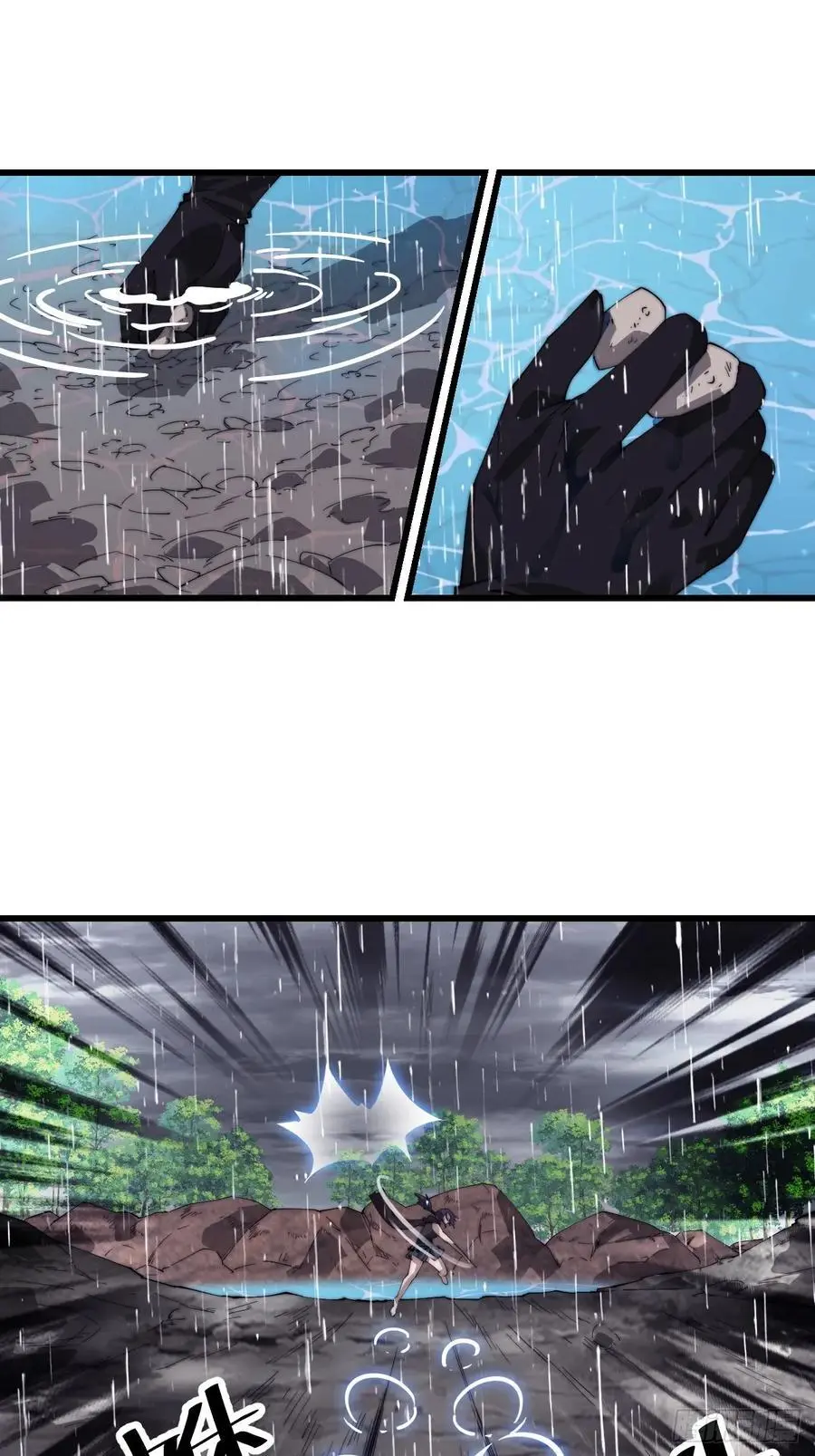开局一座山免费看漫画,第七百三十六话：兵匪勾结1图