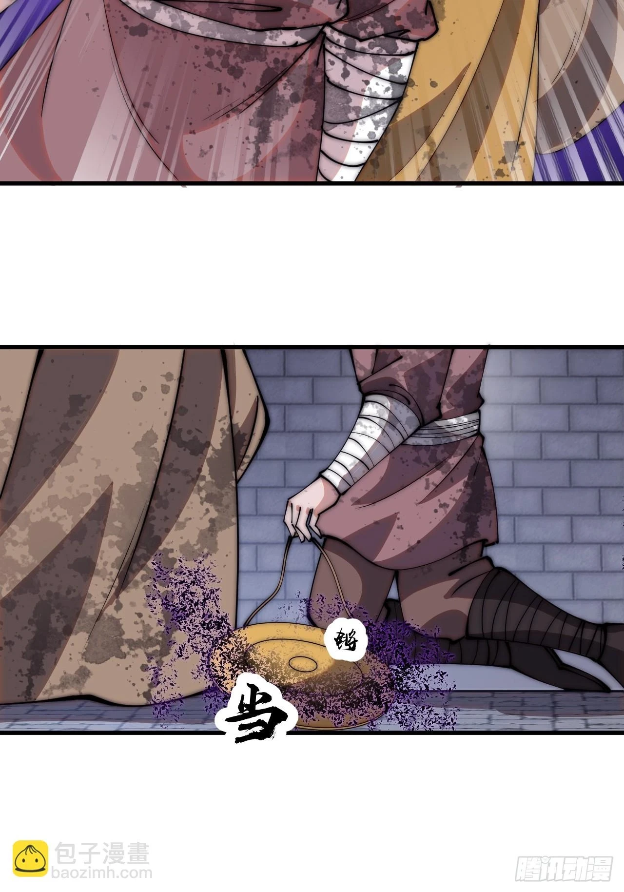 开局一座山免费看漫画,第五百零六话：黄雀在后2图
