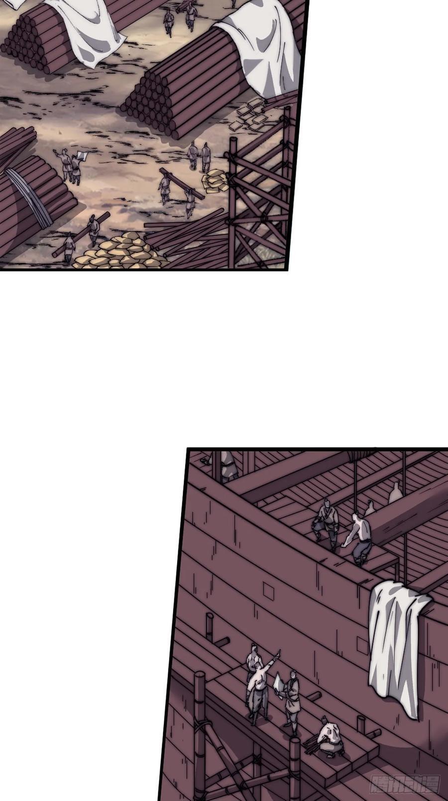 开局一座山免费看漫画,第六百五十话：故布疑云2图
