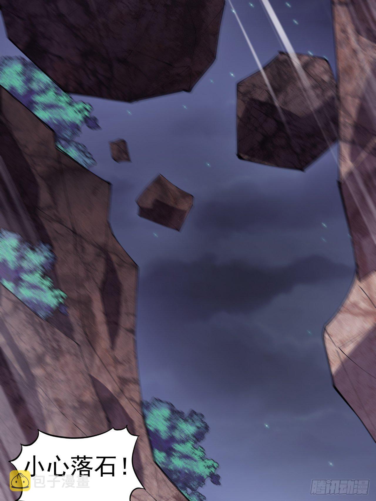 开局一座山免费看漫画,第二百三十八话：小心落石2图