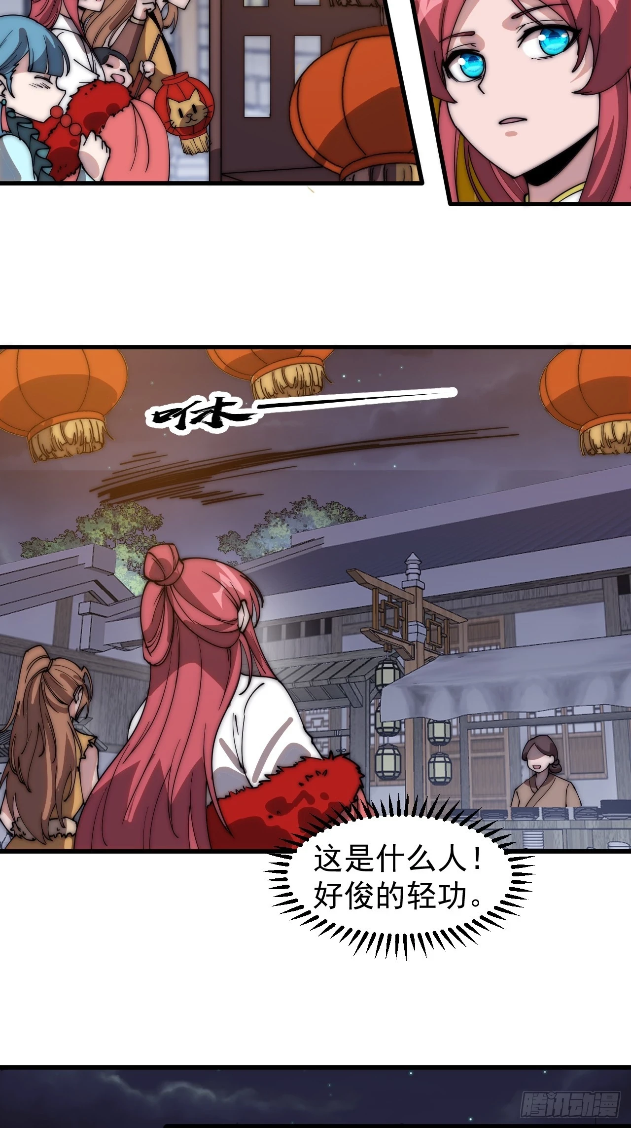 开局一座山免费看漫画,第五百零五话：搜找全城1图