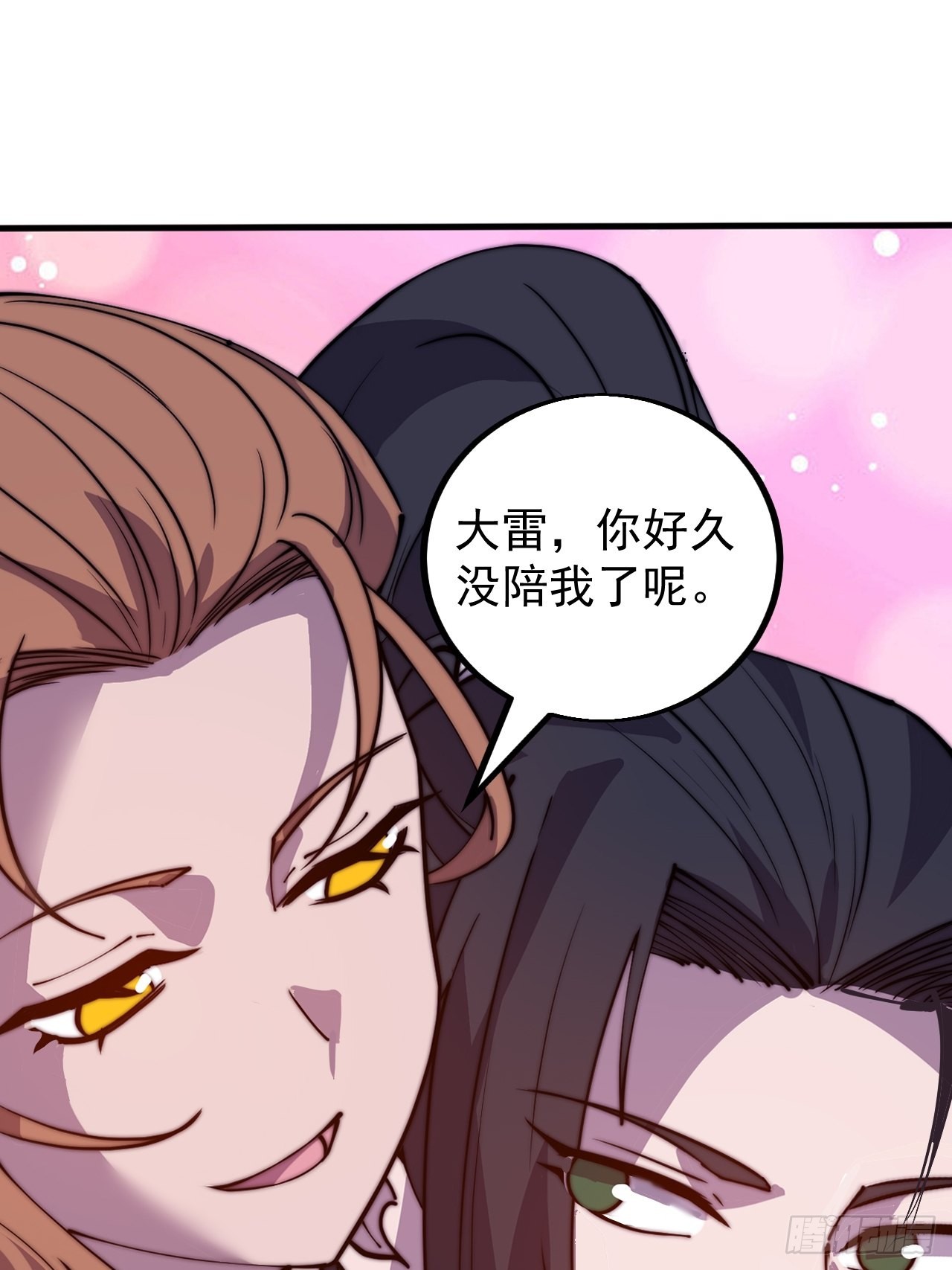 开局一座山漫画免费观看全集漫画,第四百三十八话：绝世梨花1图