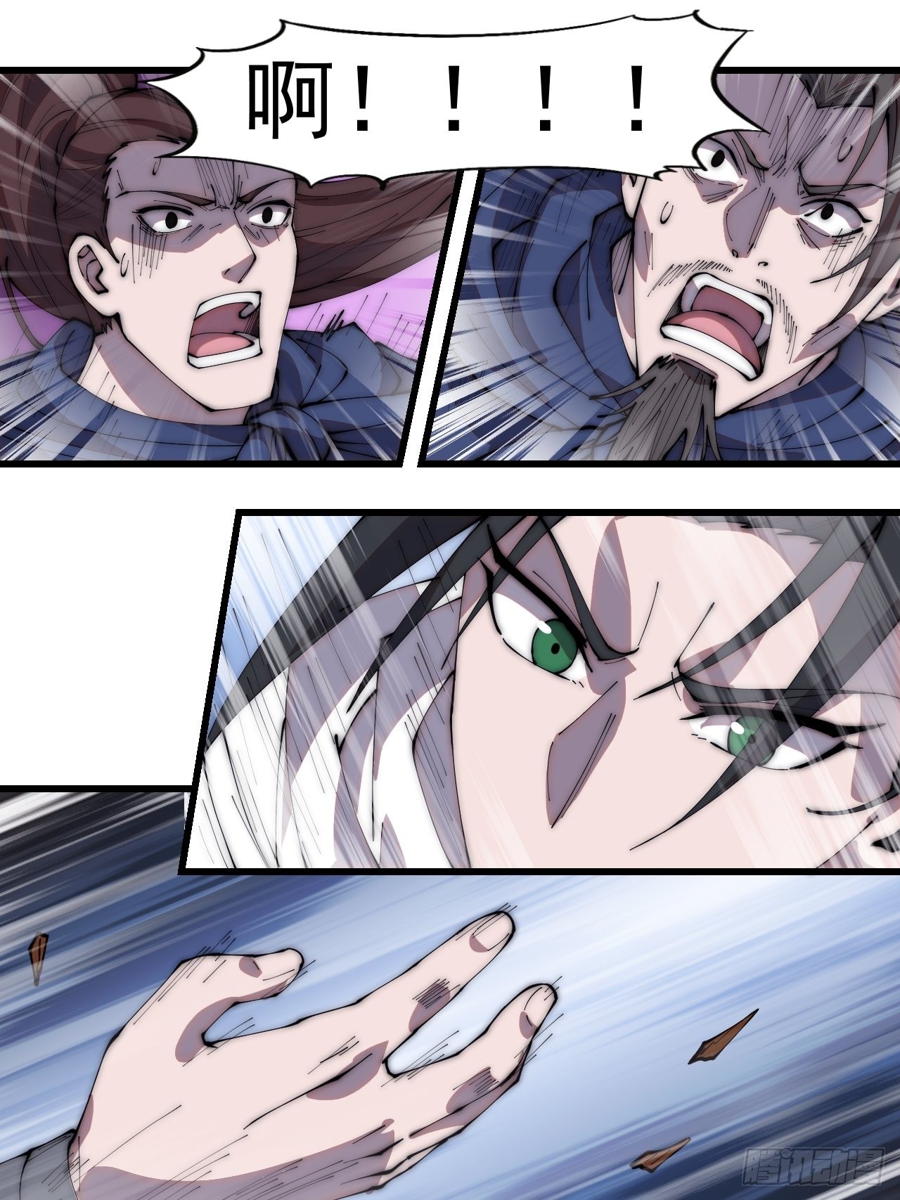 开局一座山免费看漫画,第三百三十话：危险的桥！1图