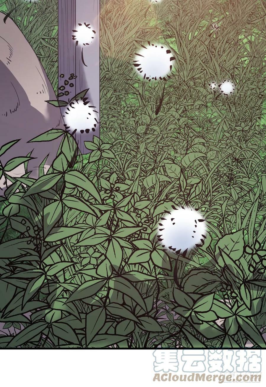 开局一座山免费看漫画,第五百四十话：乱世苍生1图