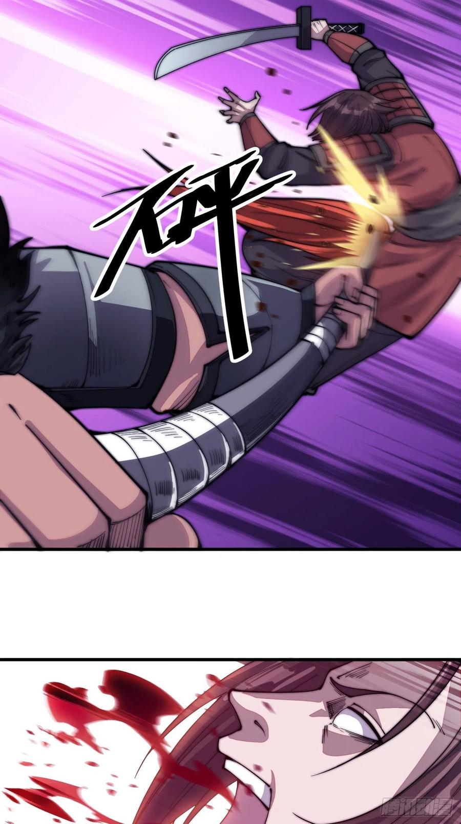 开局一座山免费看漫画,第六十二话：多行不义必自毙2图