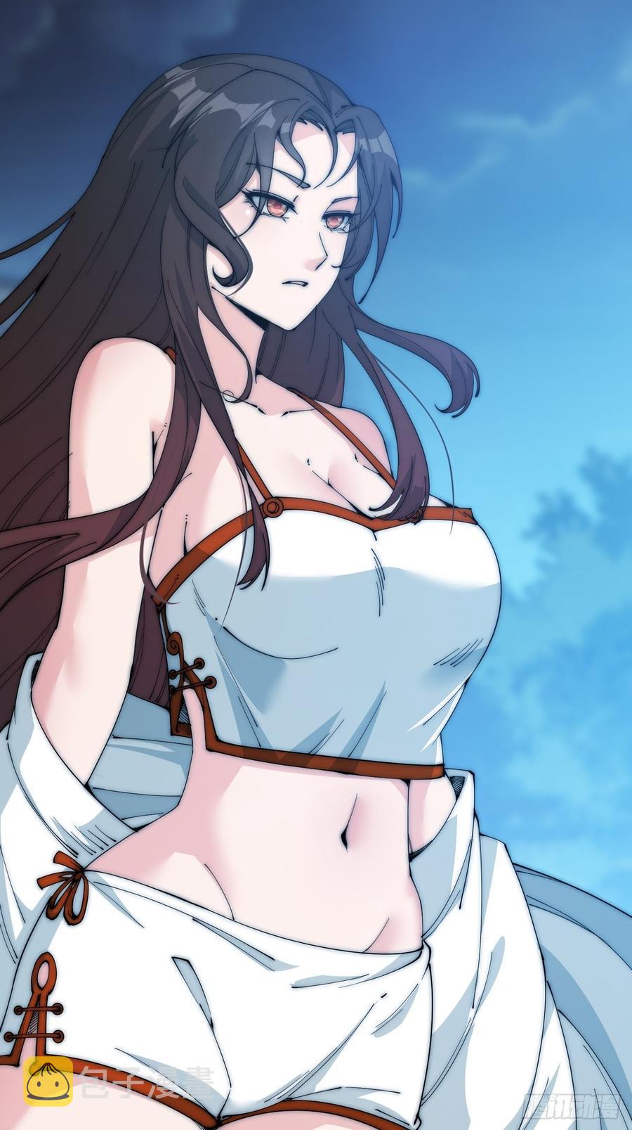 开局一座山漫画,第一百零七话：如此活到三十六2图