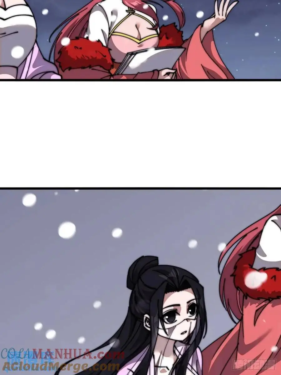 开局一座山漫画,第六百九十一话：有用之人1图