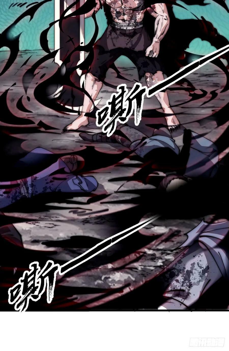 开局一座山免费看漫画,第五百七十二话：紧急支线任务1图