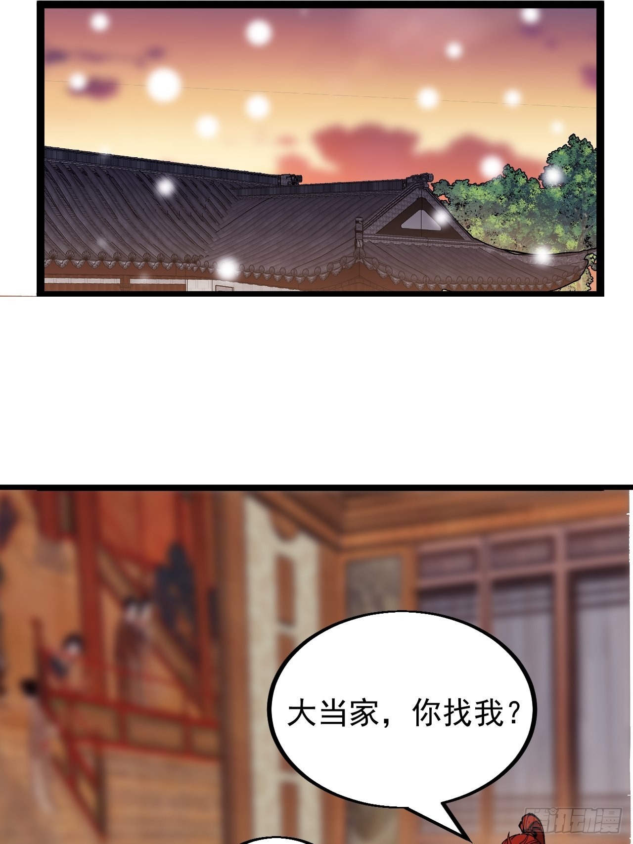 开局一座山苏樱漫画,第四百三十七话：绝世晋升路2图